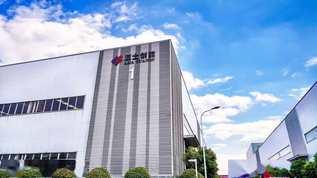 金年会滁州防水材料制造基地